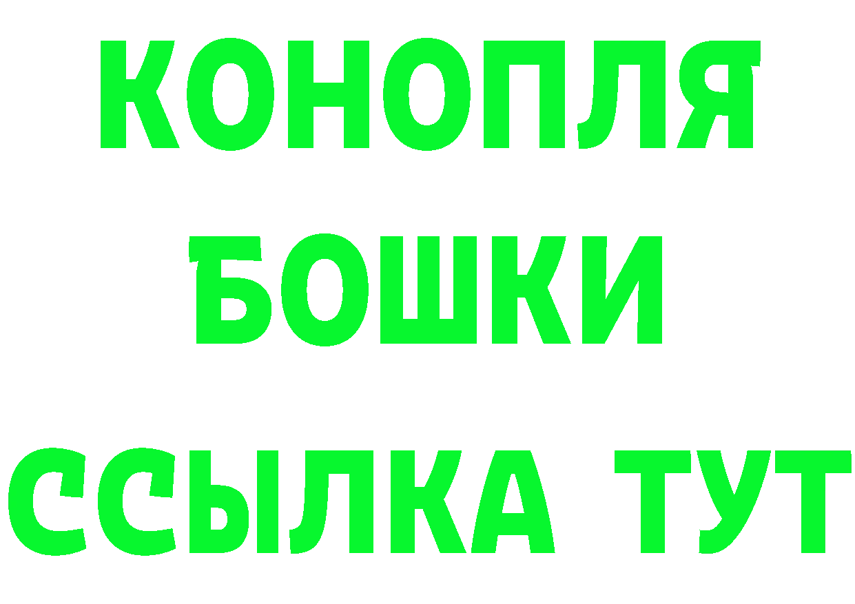 АМФЕТАМИН Розовый как войти нарко площадка blacksprut Горбатов